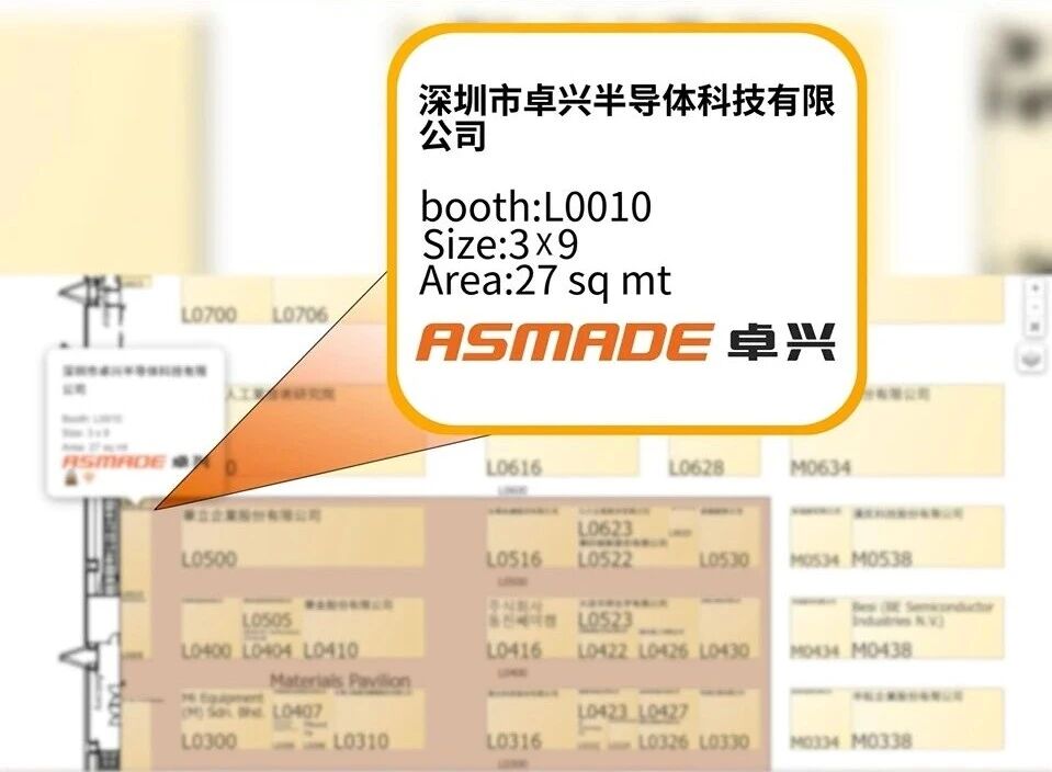 展会邀约 | kaiyun体育登录入口登录网址半导体诚邀您共聚SEMICON TAIWAN 2025